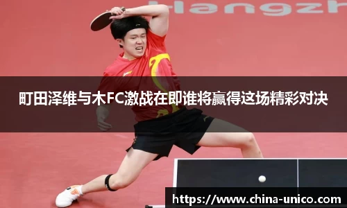 球王会体育官方网