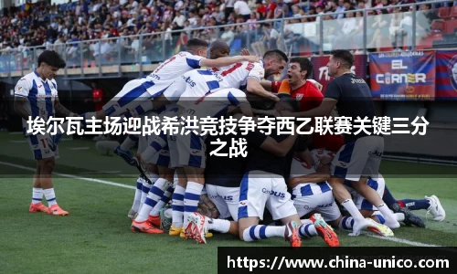 球王会体育官方网