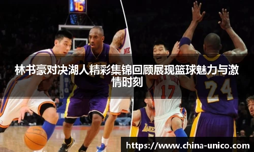 球王会官方网站